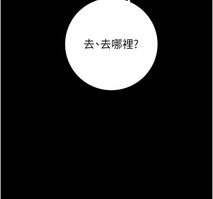 13P - 掠夺行动