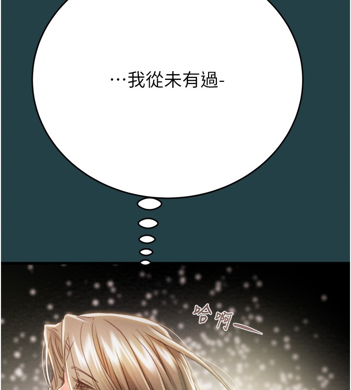 142P - 掠夺行动