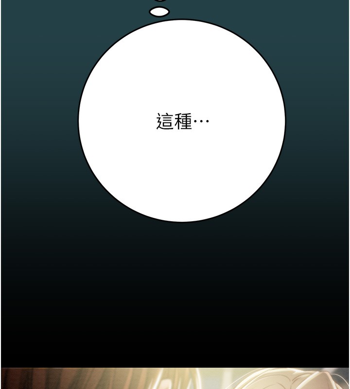 145P - 掠夺行动