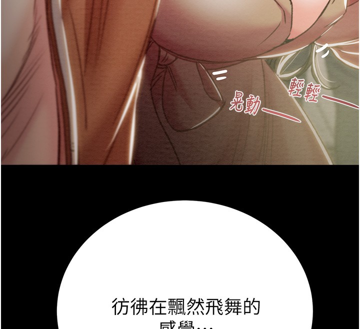 147P - 掠夺行动