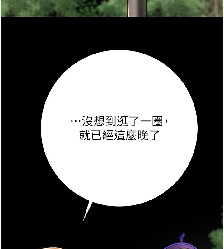 155P - 掠夺行动