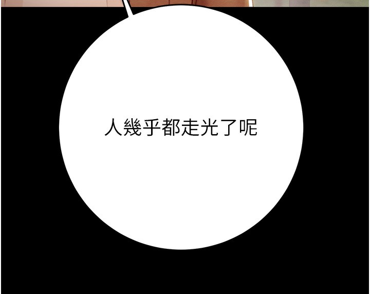 157P - 掠夺行动