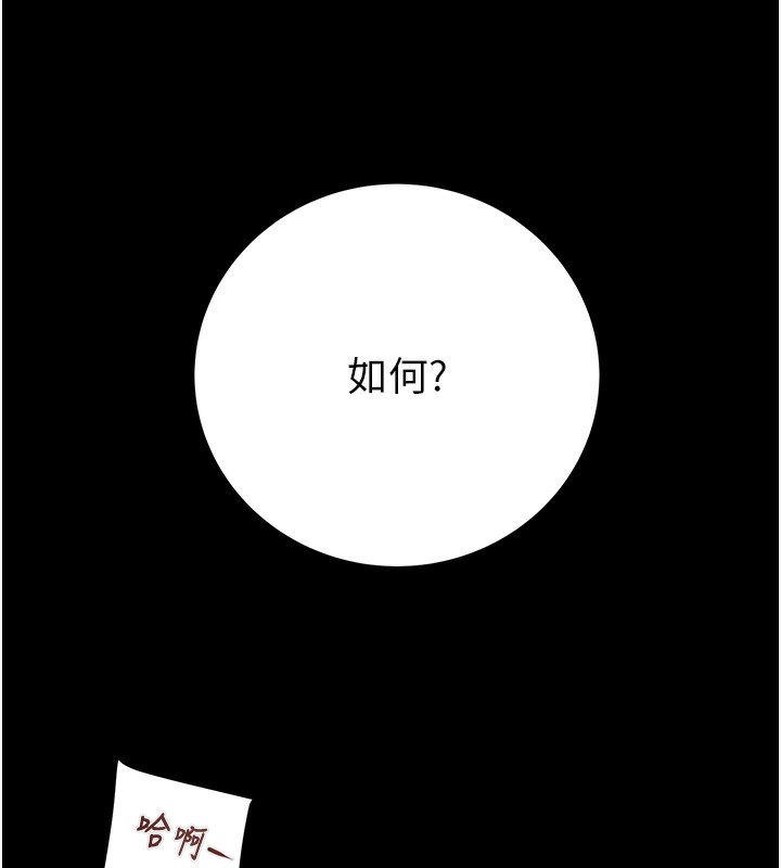 158P - 掠夺行动