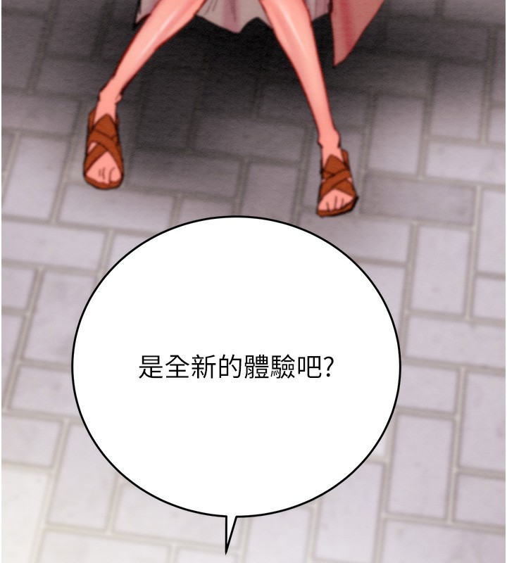 160P - 掠夺行动