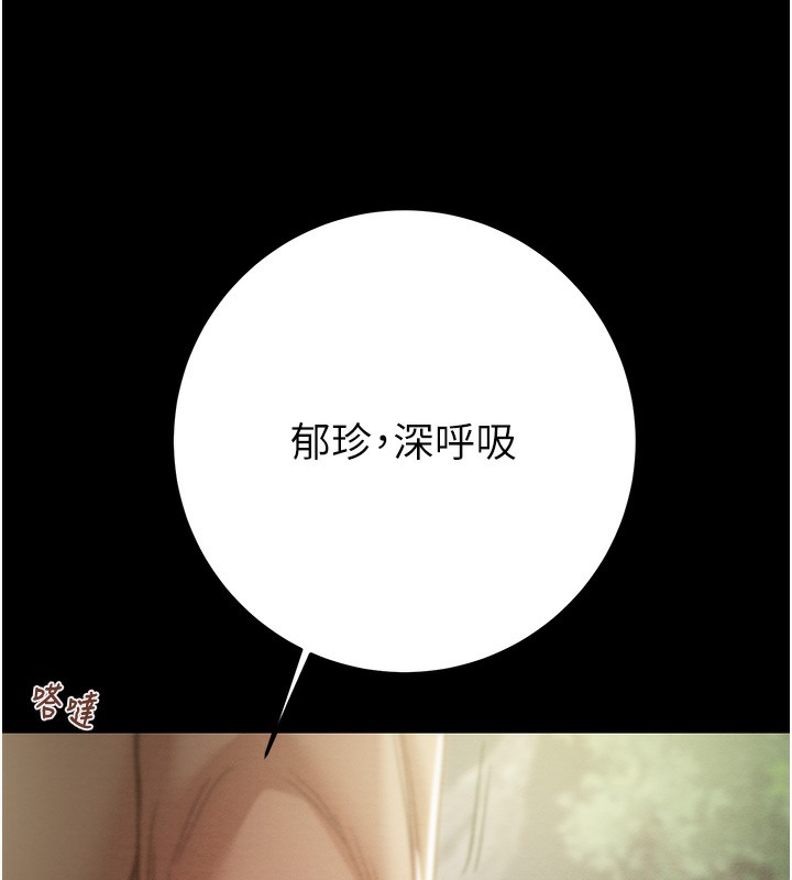 169P - 掠夺行动