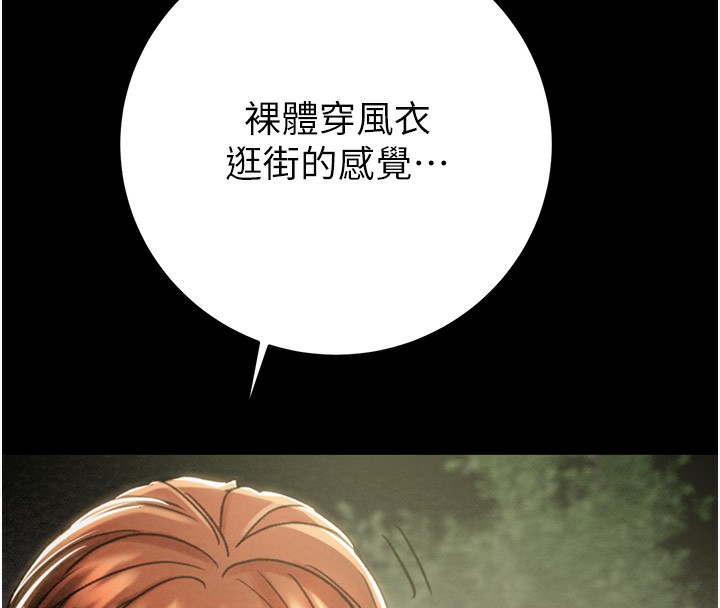 172P - 掠夺行动