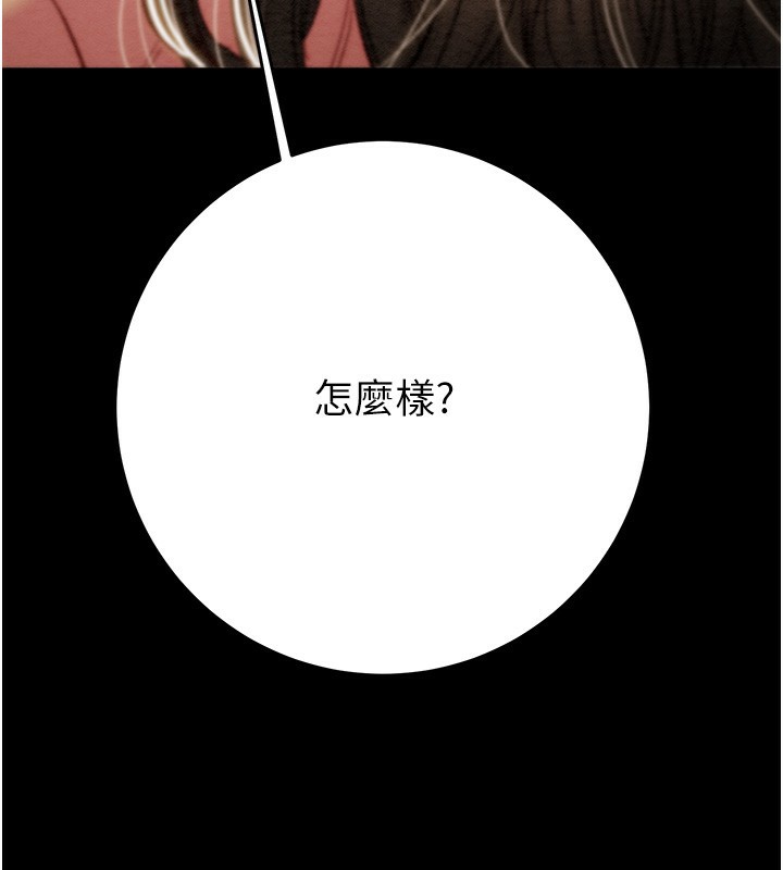 174P - 掠夺行动