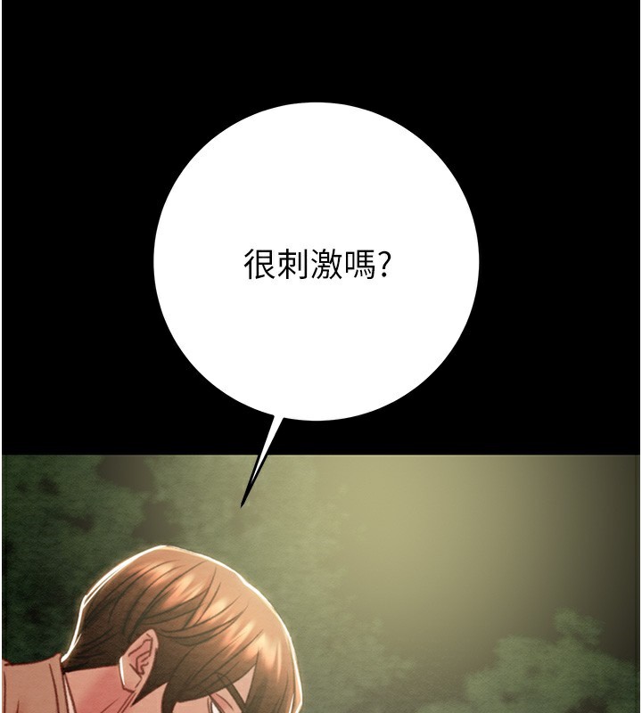 176P - 掠夺行动