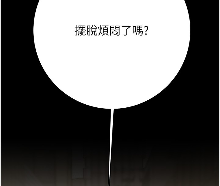 17P - 掠夺行动