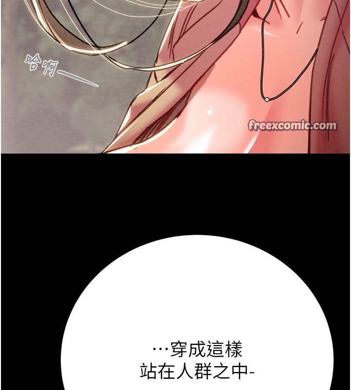 180P - 掠夺行动