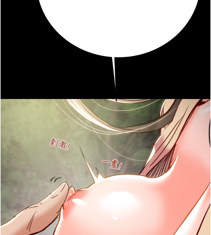 181P - 掠夺行动