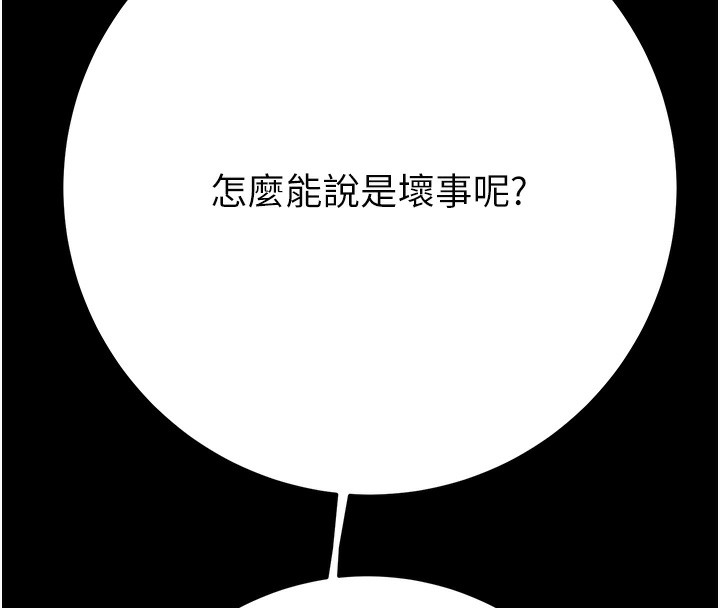 189P - 掠夺行动
