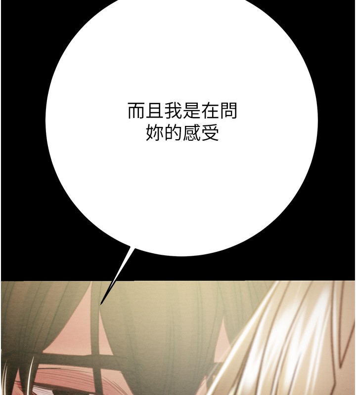 190P - 掠夺行动