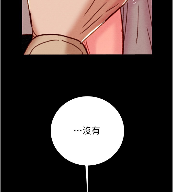 196P - 掠夺行动