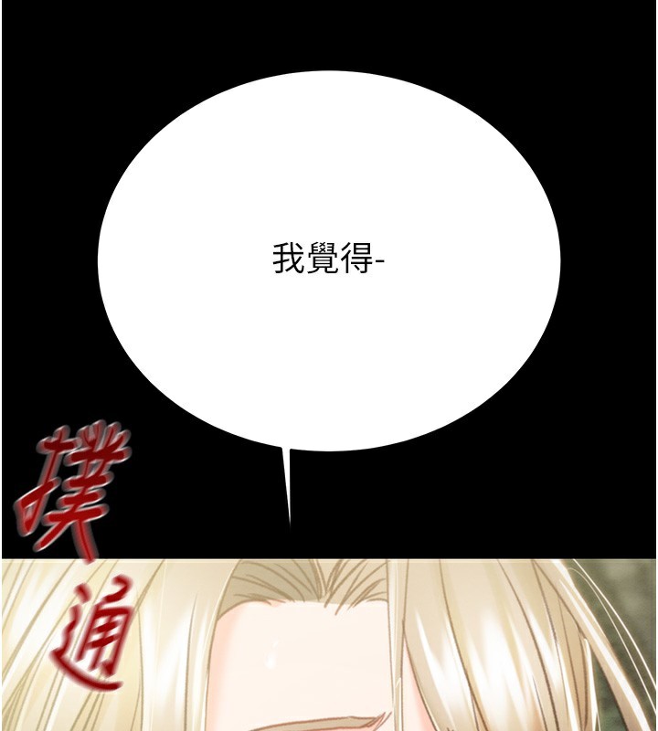 201P - 掠夺行动
