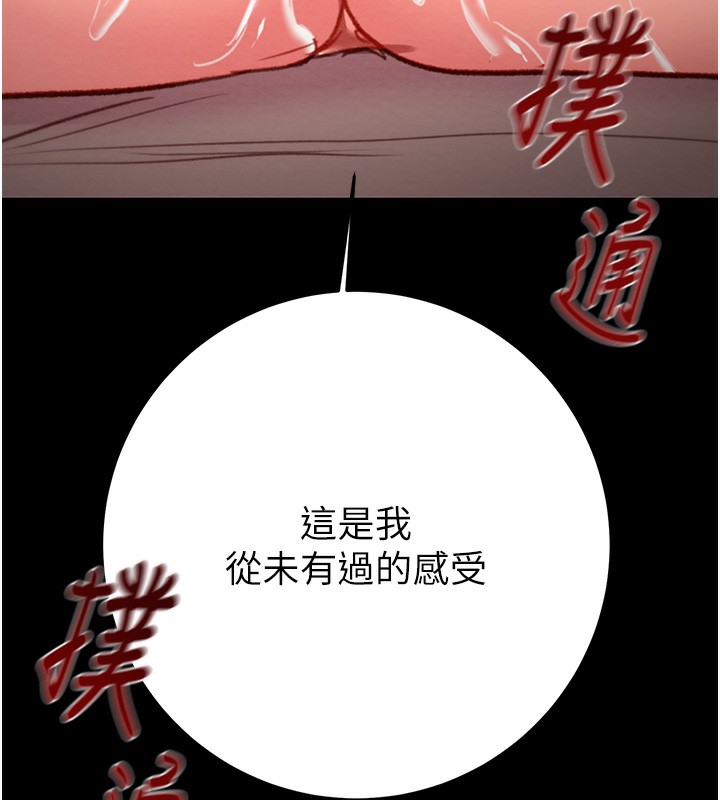 205P - 掠夺行动
