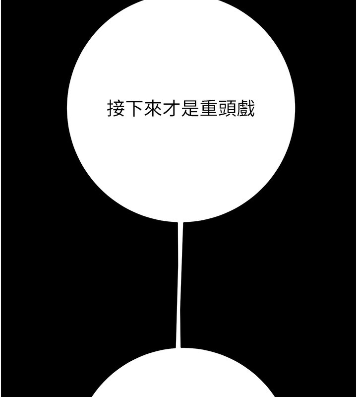 211P - 掠夺行动