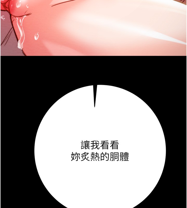 214P - 掠夺行动