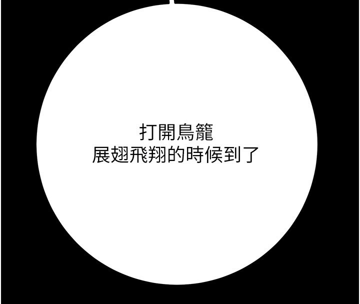 21P - 掠夺行动