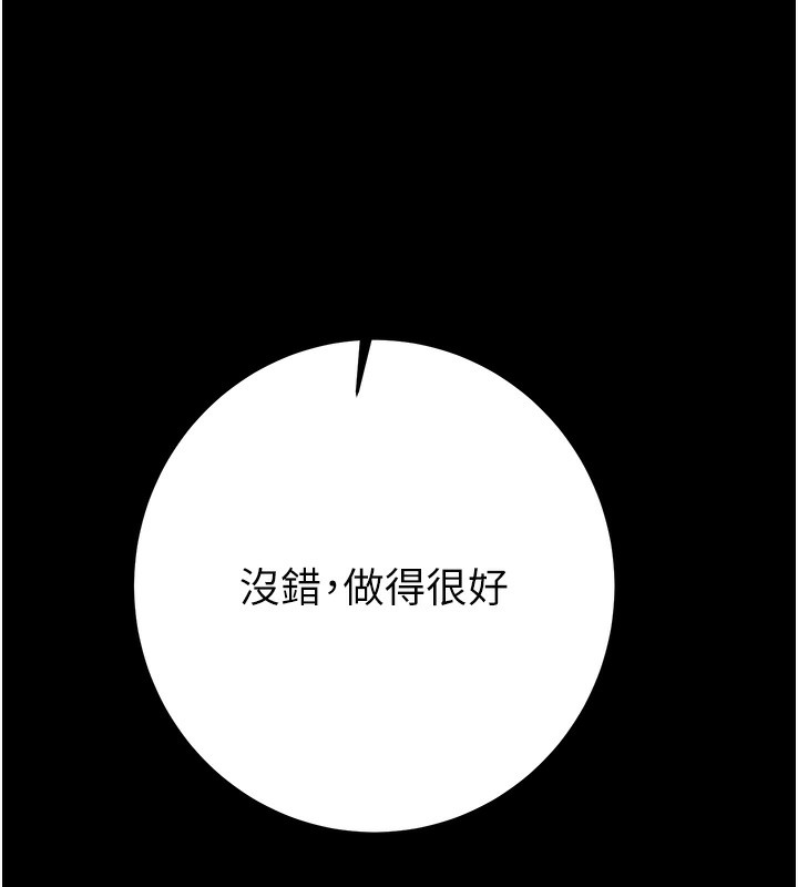 220P - 掠夺行动