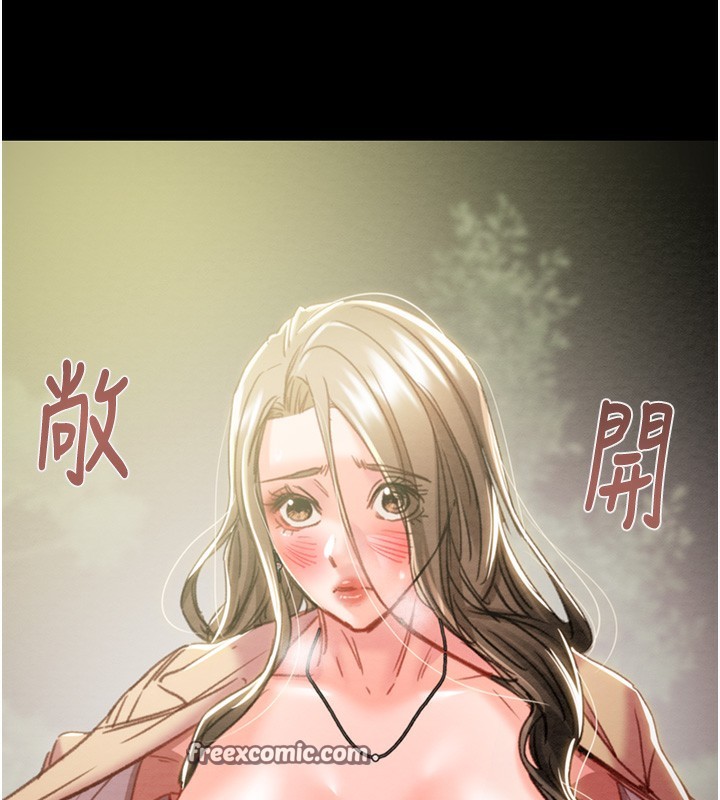 225P - 掠夺行动