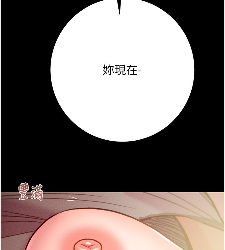 228P - 掠夺行动