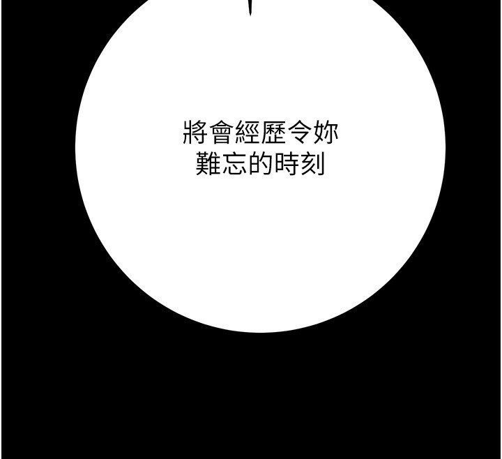 231P - 掠夺行动