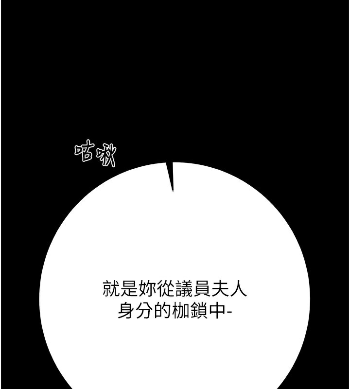 235P - 掠夺行动