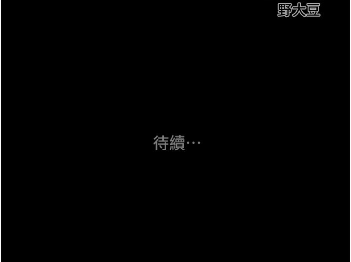 251P - 掠夺行动
