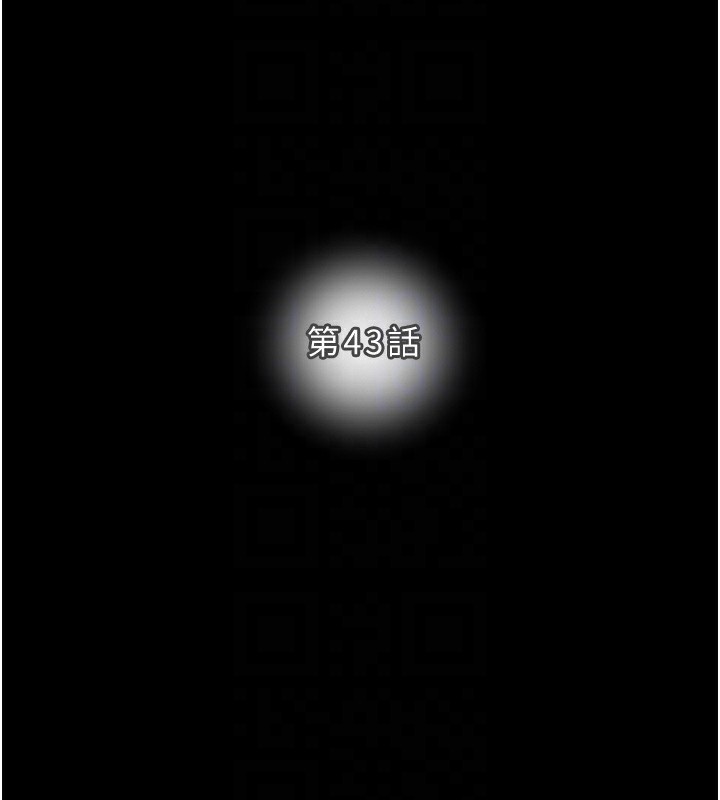 32P - 掠夺行动