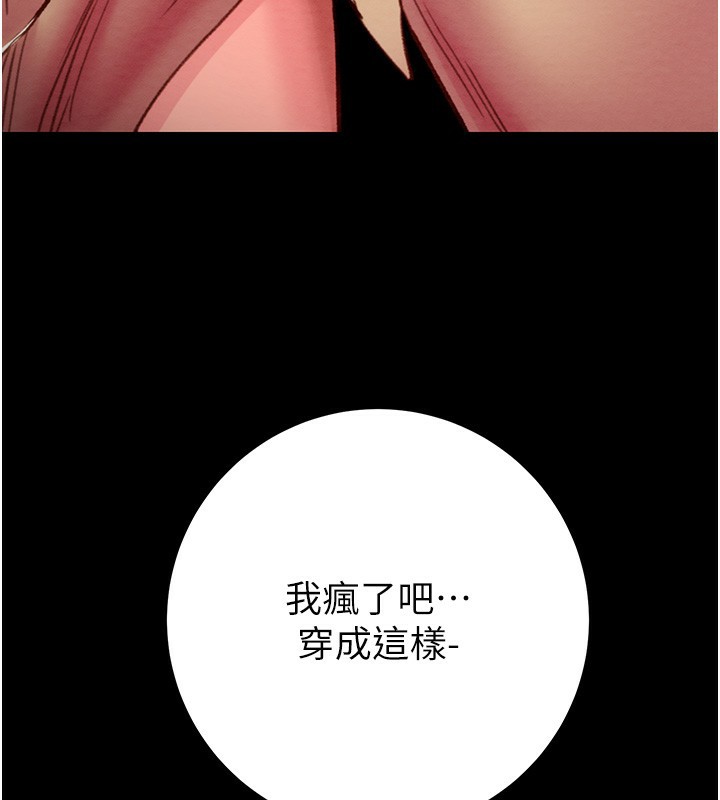 43P - 掠夺行动