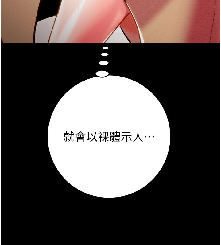 53P - 掠夺行动