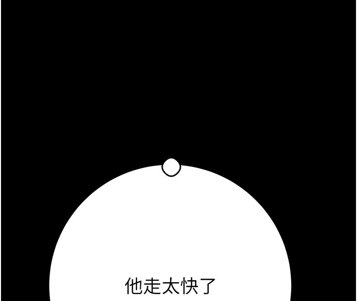 54P - 掠夺行动