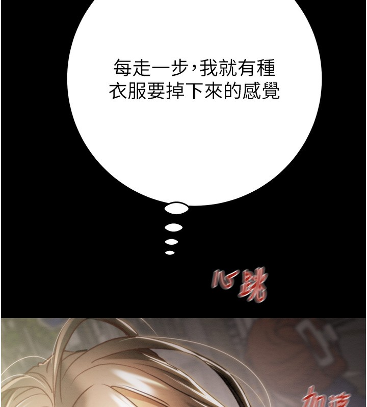 57P - 掠夺行动
