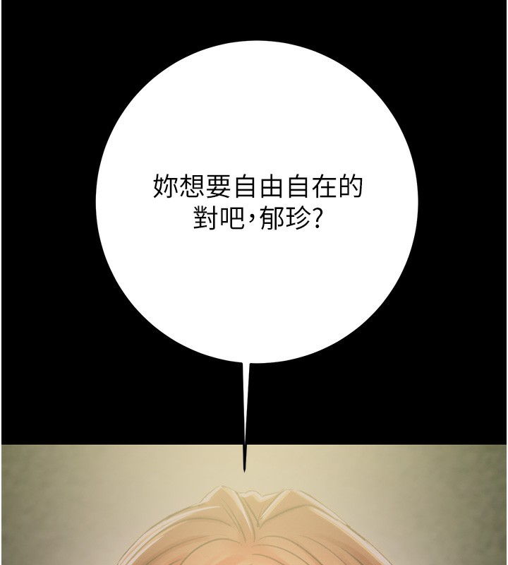 5P - 掠夺行动