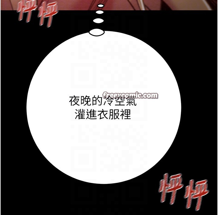 60P - 掠夺行动