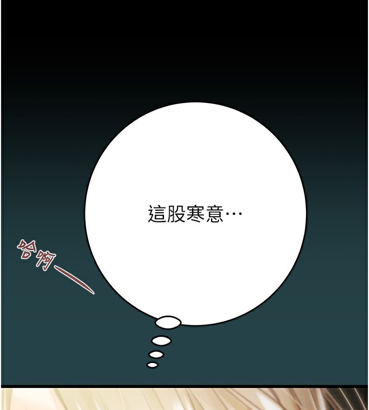 61P - 掠夺行动