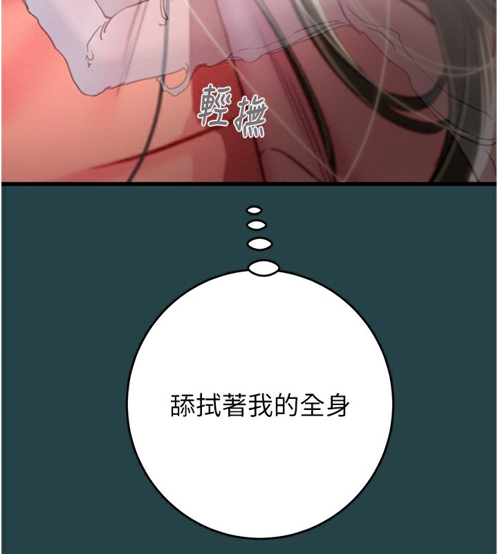 63P - 掠夺行动