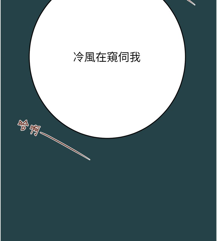 66P - 掠夺行动