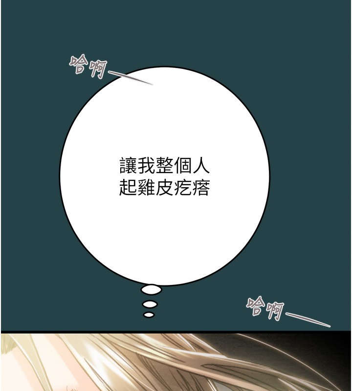 70P - 掠夺行动