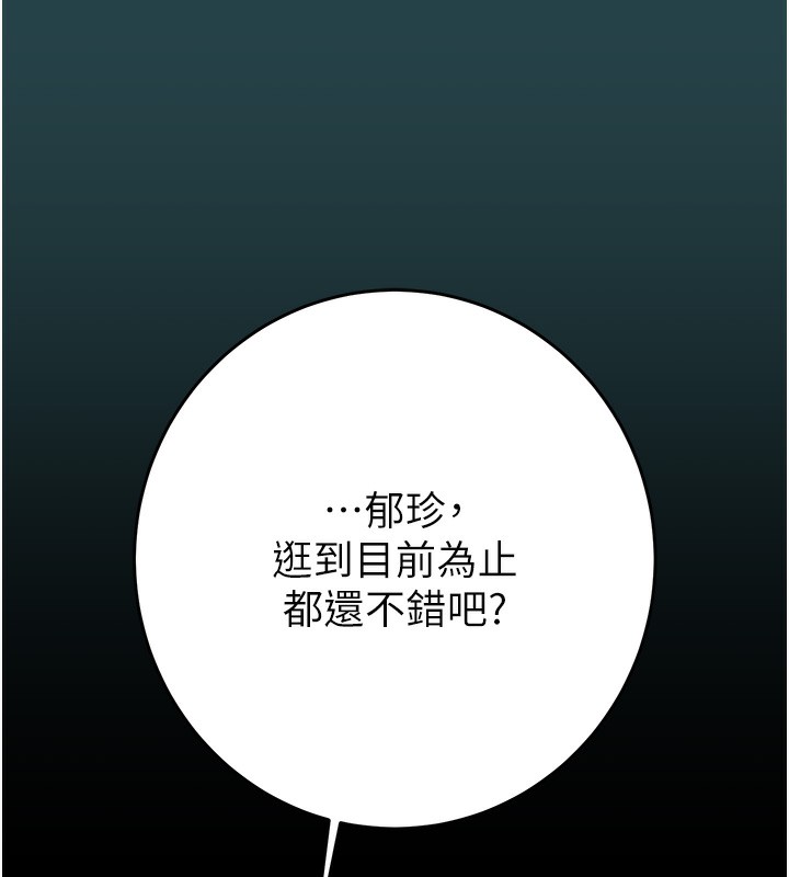 76P - 掠夺行动