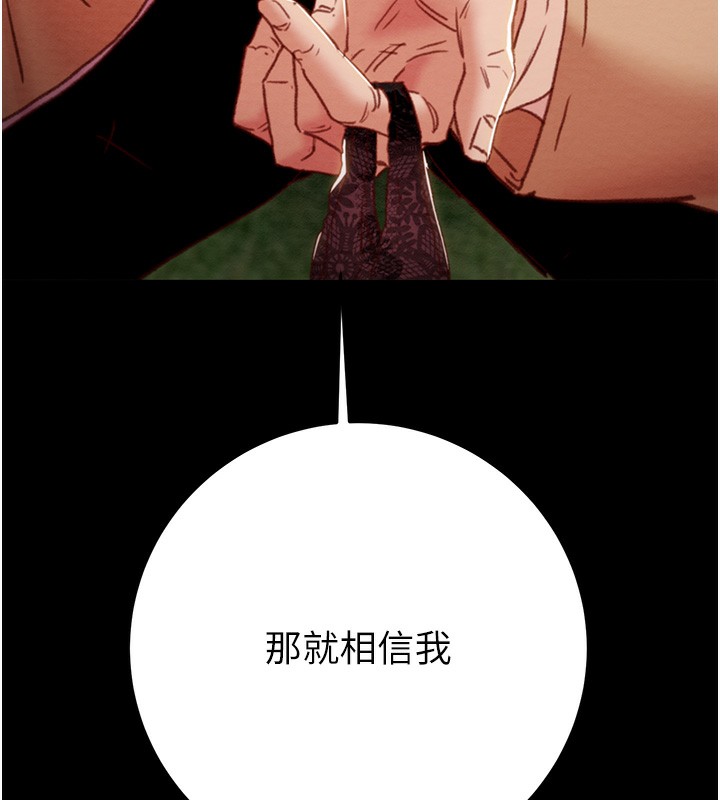 7P - 掠夺行动