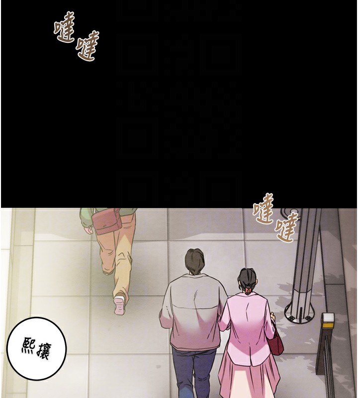 82P - 掠夺行动