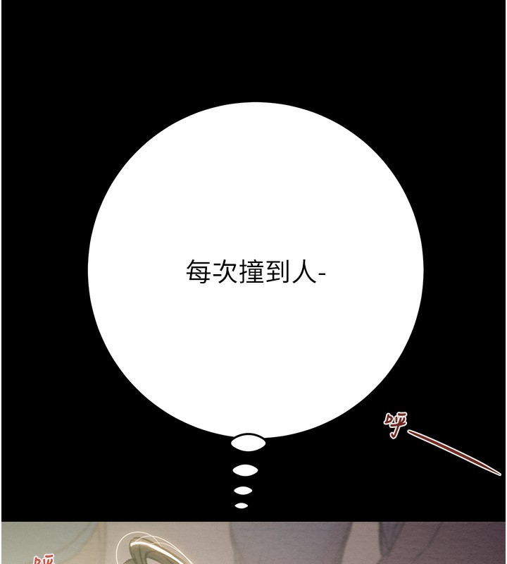 91P - 掠夺行动