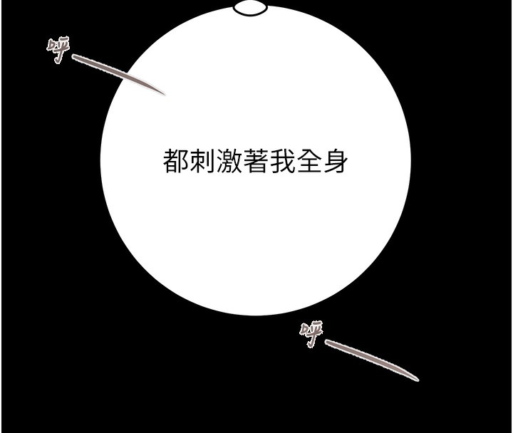 94P - 掠夺行动