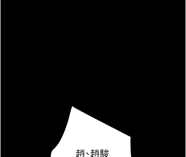 98P - 掠夺行动
