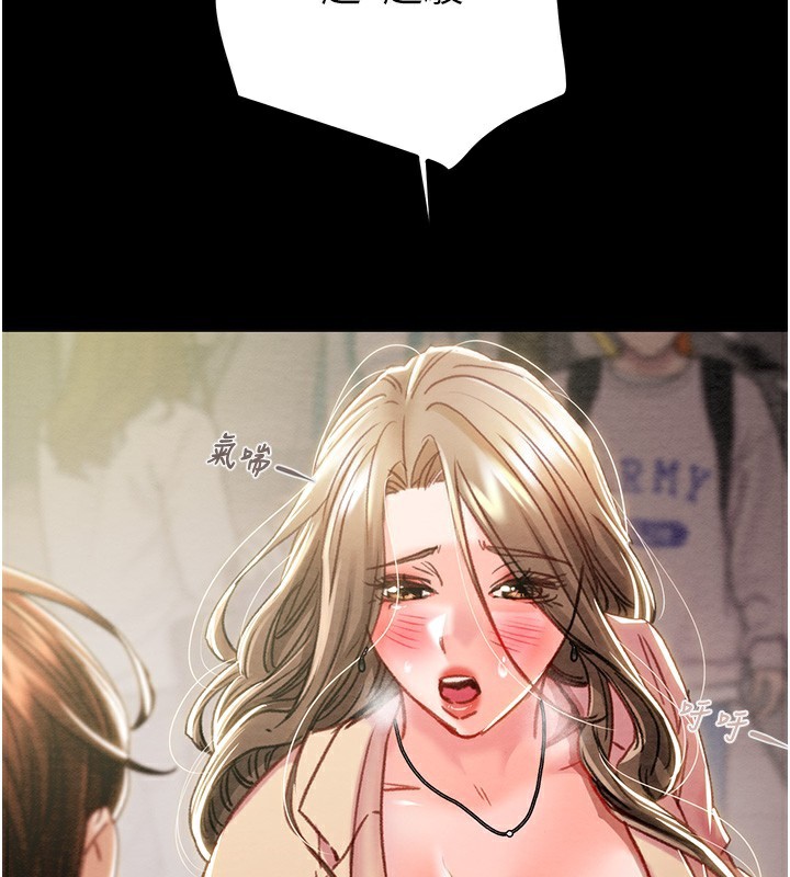 99P - 掠夺行动