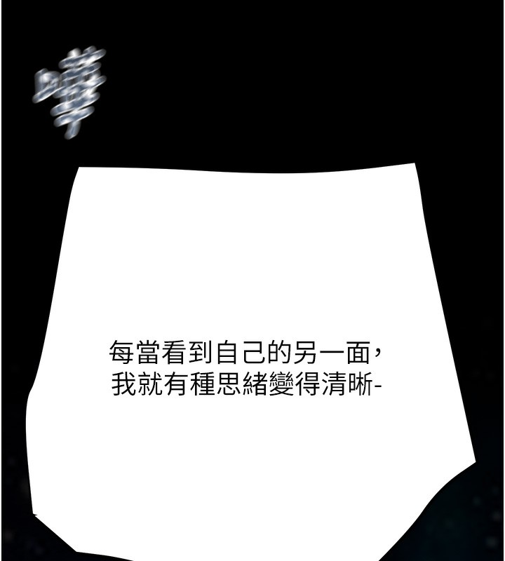 103P - 掠夺行动