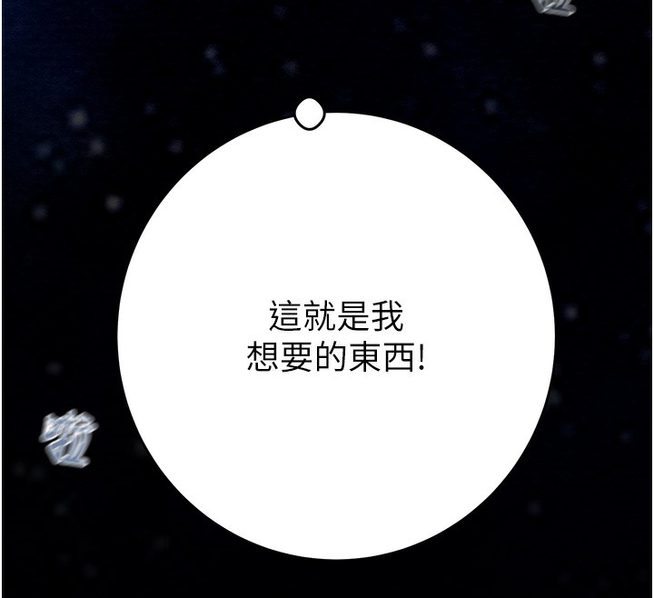 114P - 掠夺行动