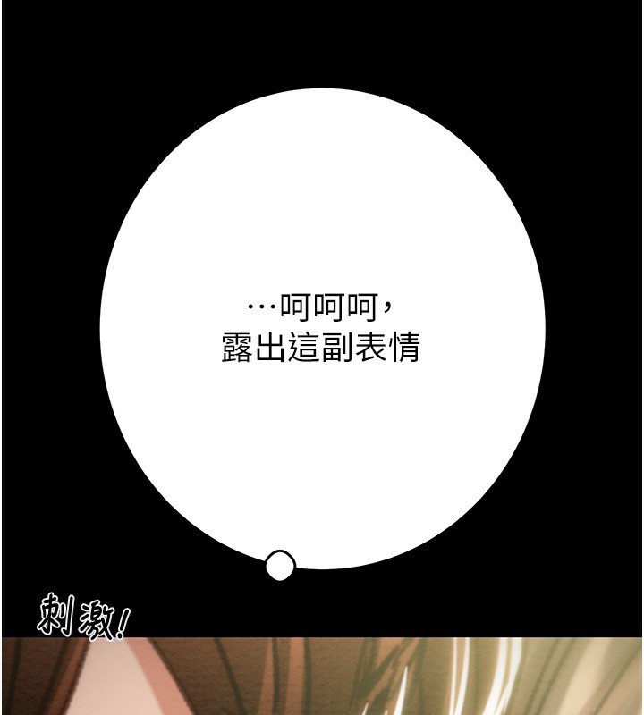116P - 掠夺行动